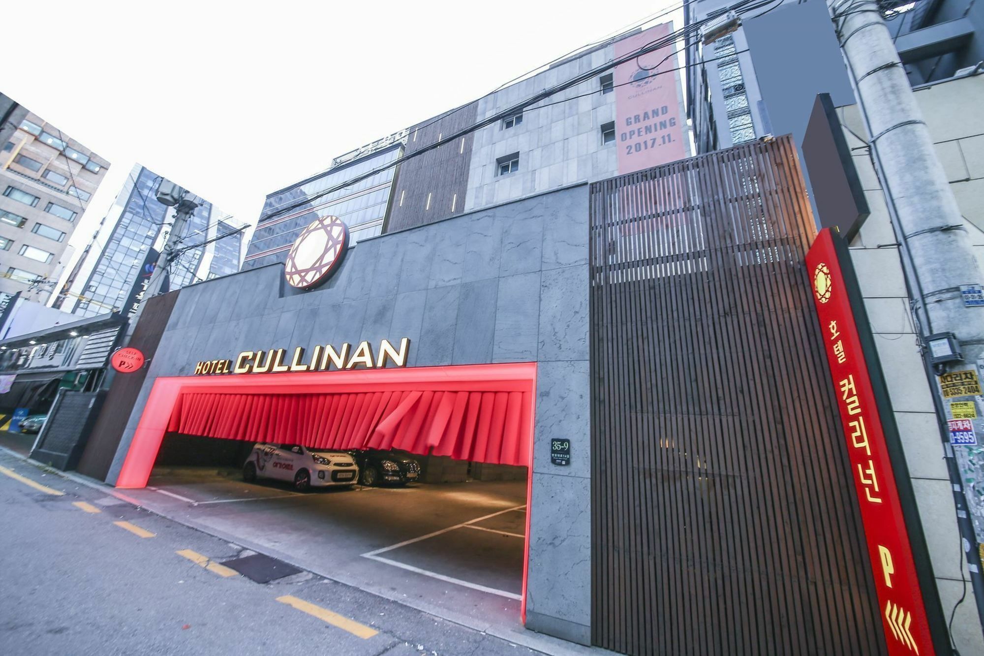 Hotel Cullinan Seocho Сеул Экстерьер фото